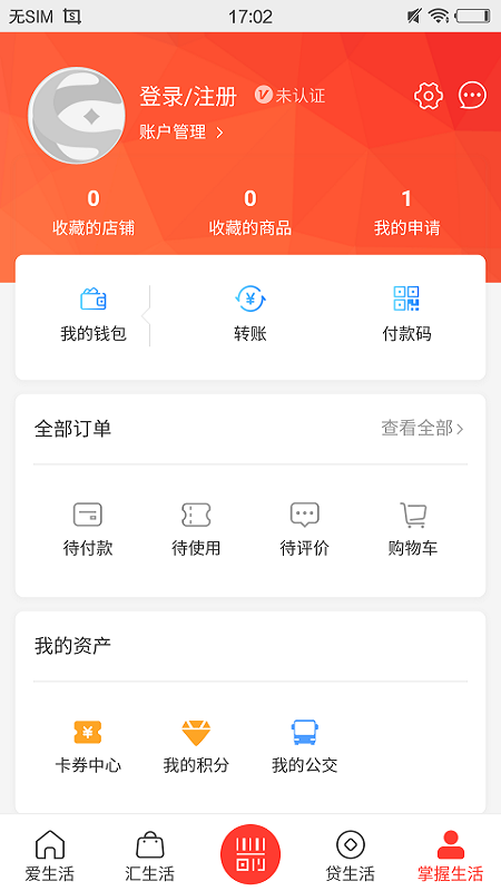 e行徐州_图片5