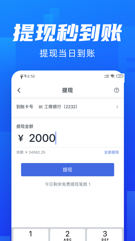 房闪租_图片4