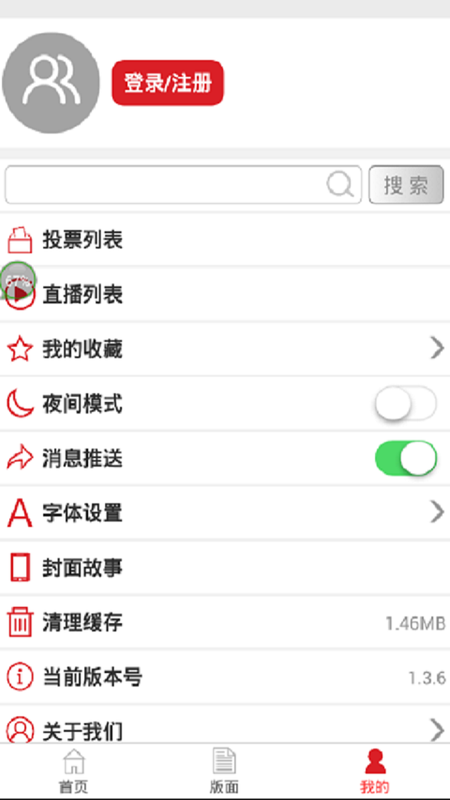 黑龙江日报_图片3