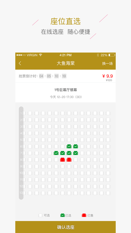 环球巨幕影城_图片5