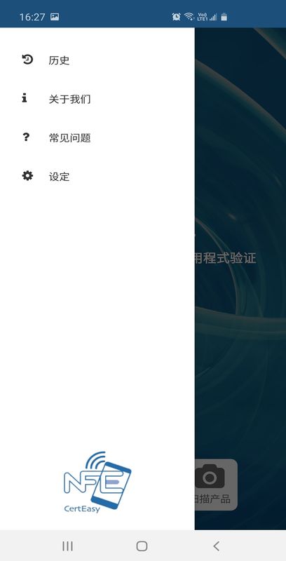近讯通_图片3