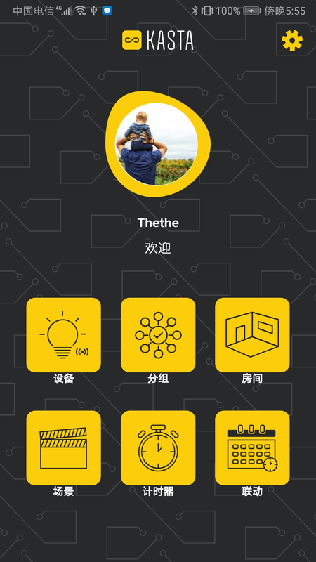 kasta_图片2