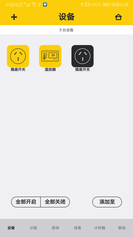 kasta_图片3