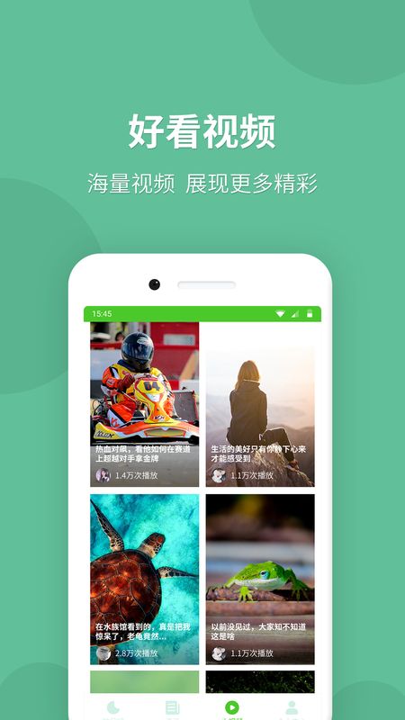 蓝光护目镜_图片3
