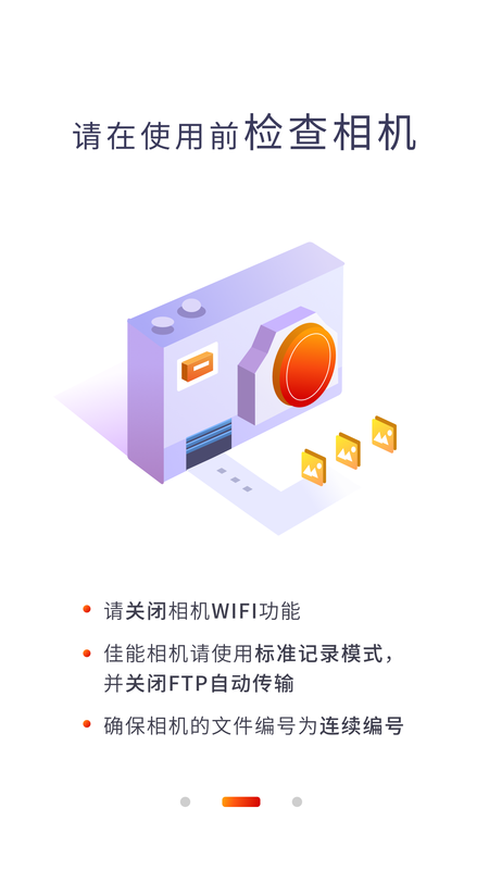 photoplus图片直播_图片2