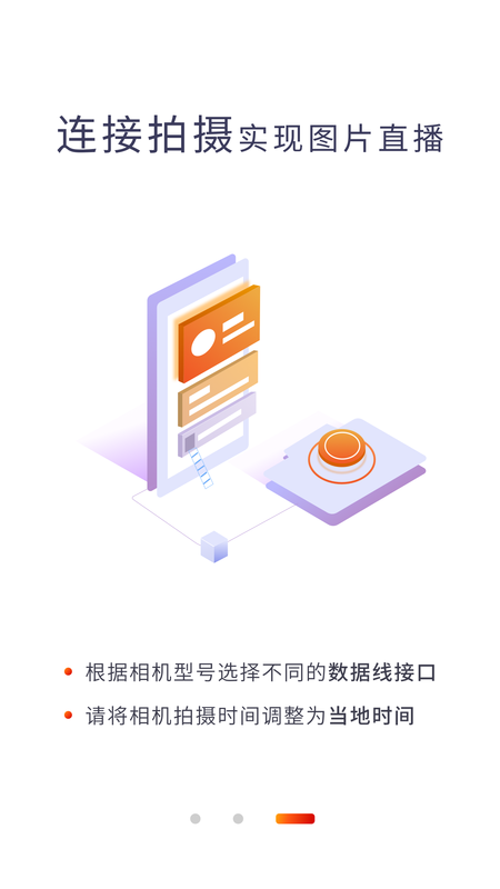 photoplus图片直播_图片3