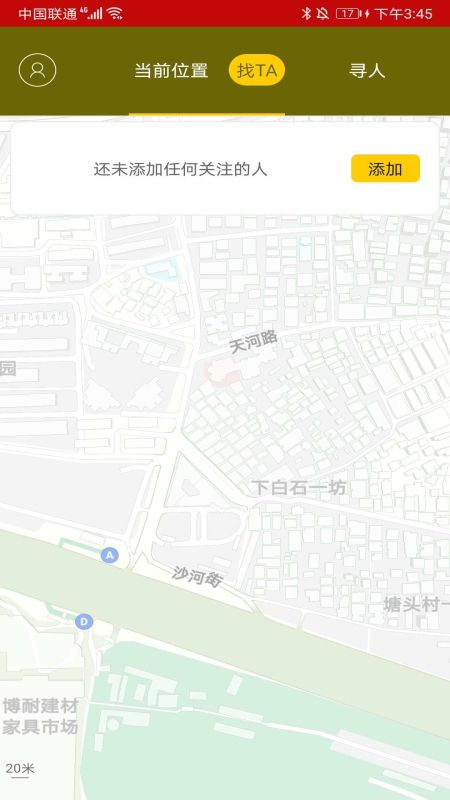 守护朋友_图片2