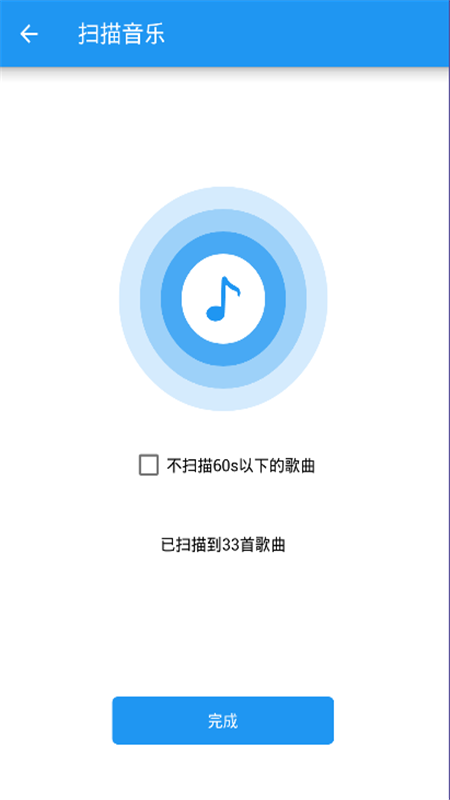 天天爱音乐_图片1
