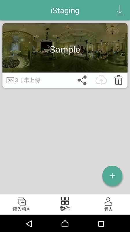 VR Cam_图片2
