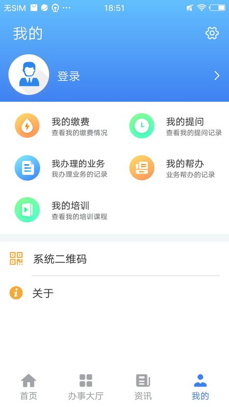 夏津人社_图片4