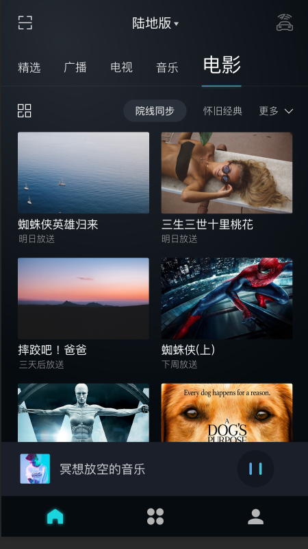 星云视听_图片2