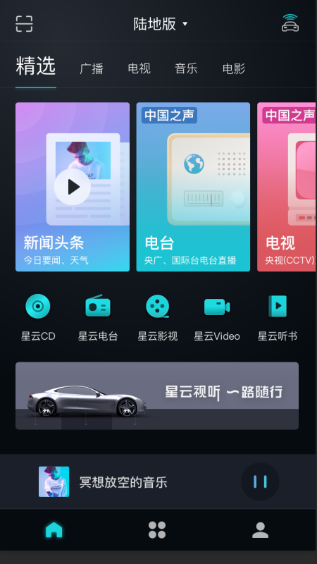 星云视听_图片3