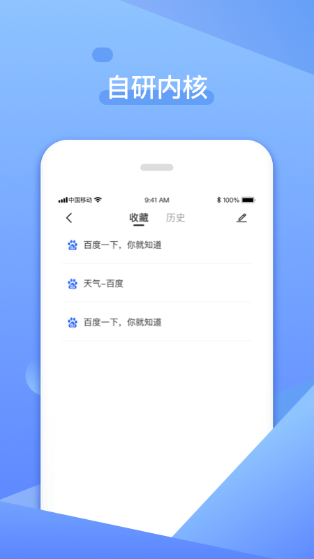 追剧浏览器_图片2