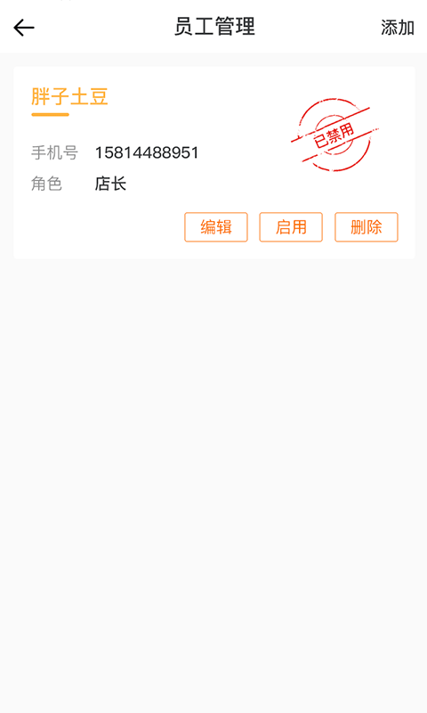 超盟食链_图片4