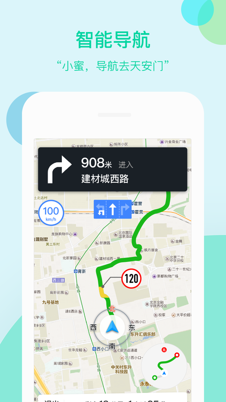 车萝卜小蜜_图片2