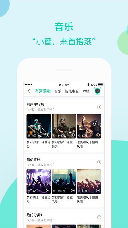 车萝卜小蜜_图片4