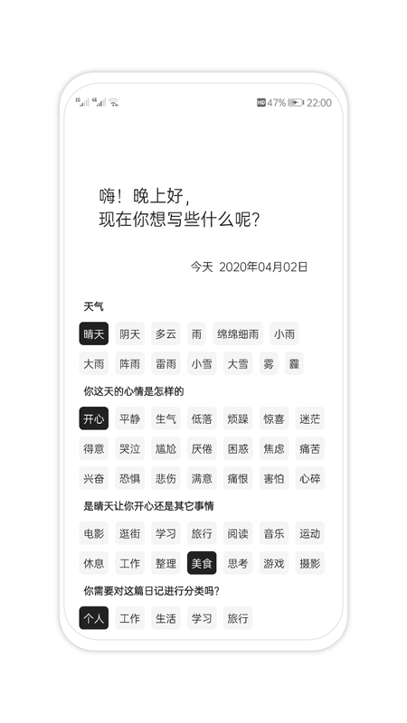 光阴日记_图片4