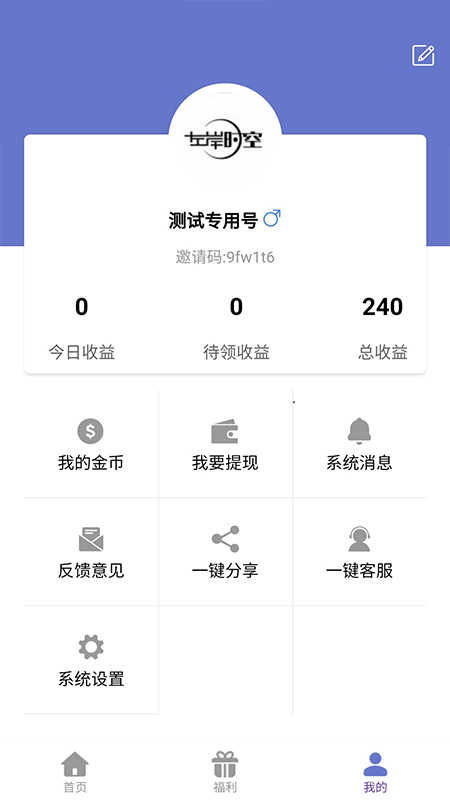 很有趣_图片2