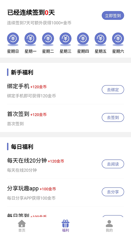 很有趣_图片4