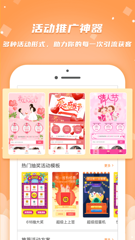 简推_图片1