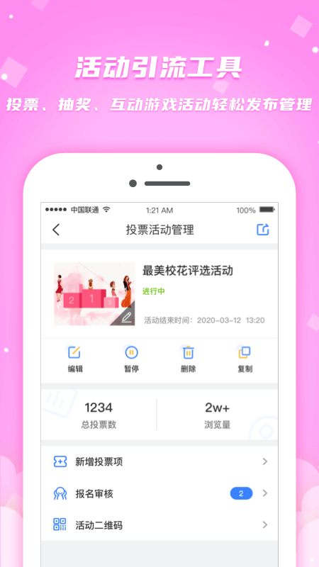 简推_图片3