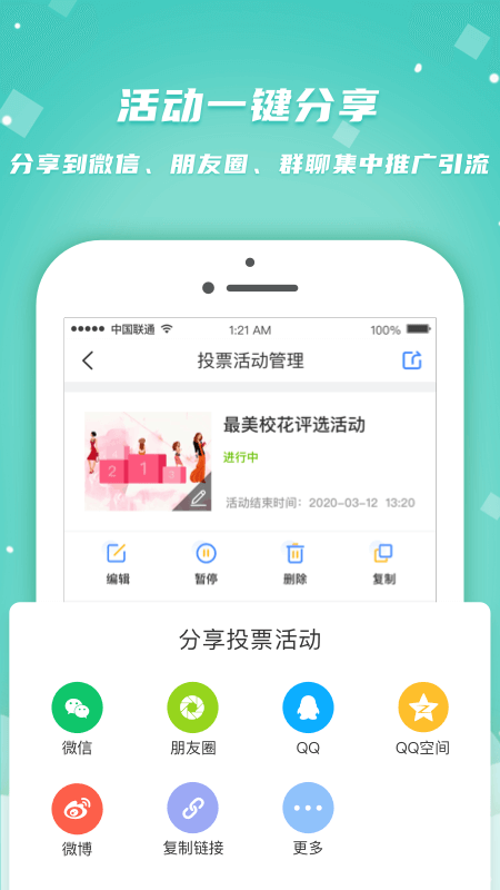 简推_图片4