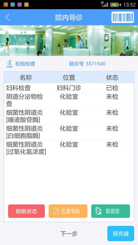 无锡妇幼保健院_图片3