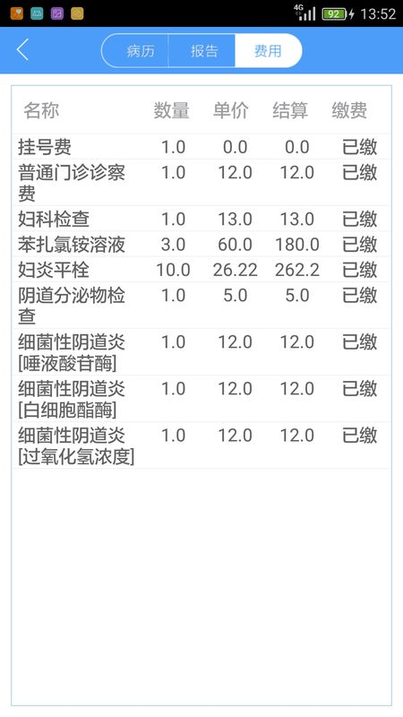 无锡妇幼保健院_图片4