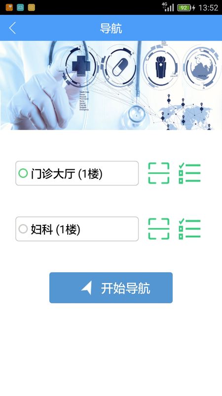 无锡妇幼保健院_图片5