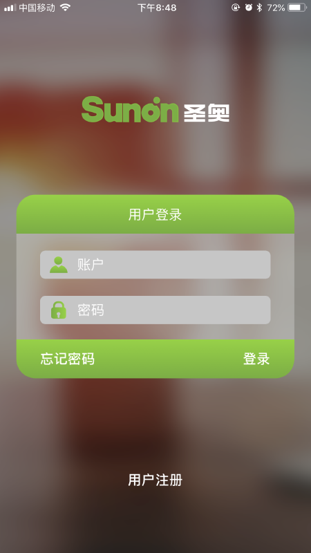 智能座椅_图片2