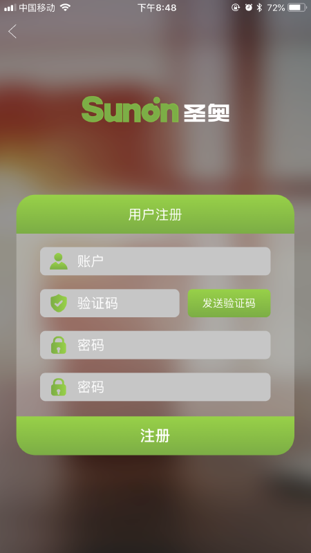 智能座椅_图片3
