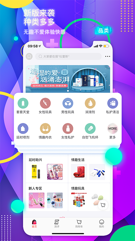 趣爱优选_图片1