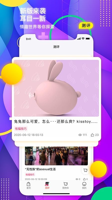 趣爱优选_图片5