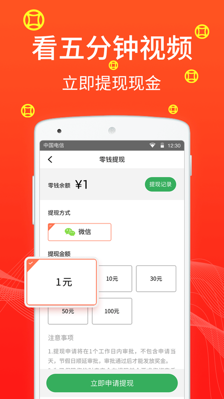 招财广场舞_图片2