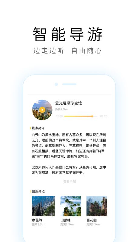 北京旅游攻略_图片3