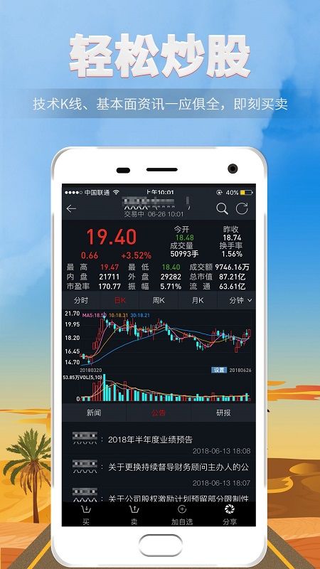 朝阳世纪_图片3