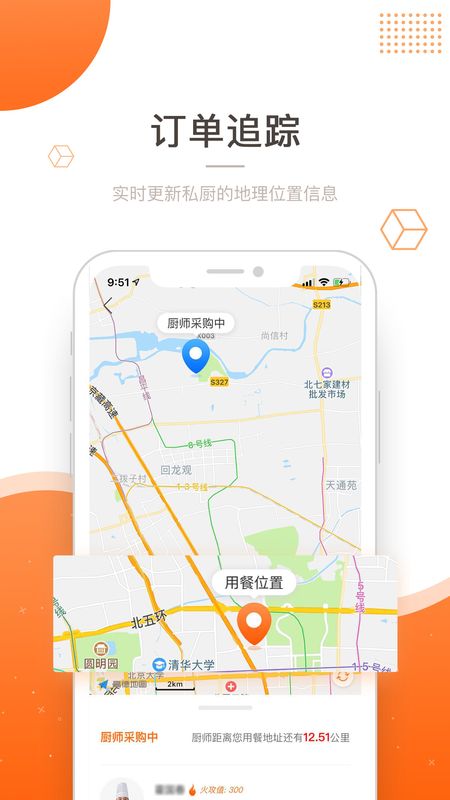 吃什么_图片5