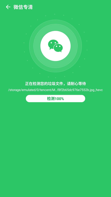 充电有宝_图片4