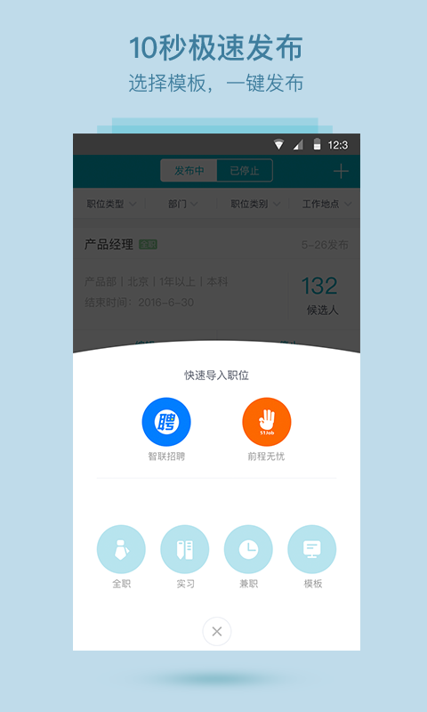 大街企业版_图片2