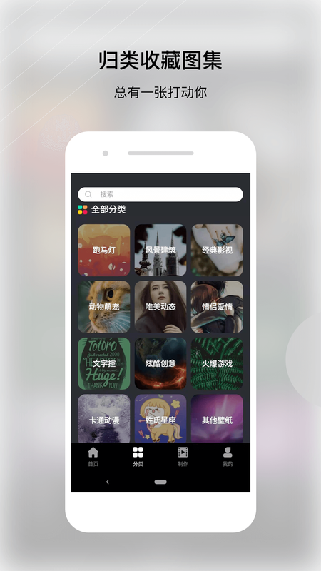 动态壁纸帝_图片2