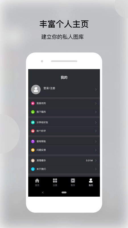动态壁纸帝_图片4