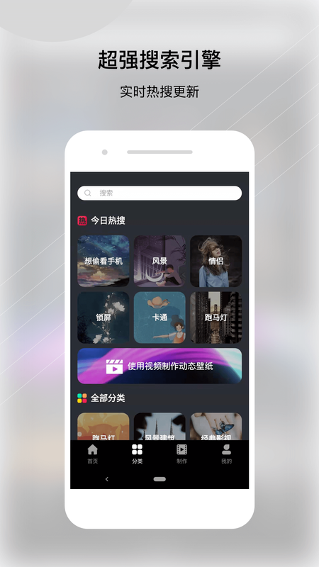 动态壁纸帝_图片5
