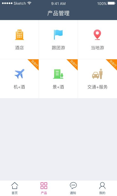 EBooking_图片1