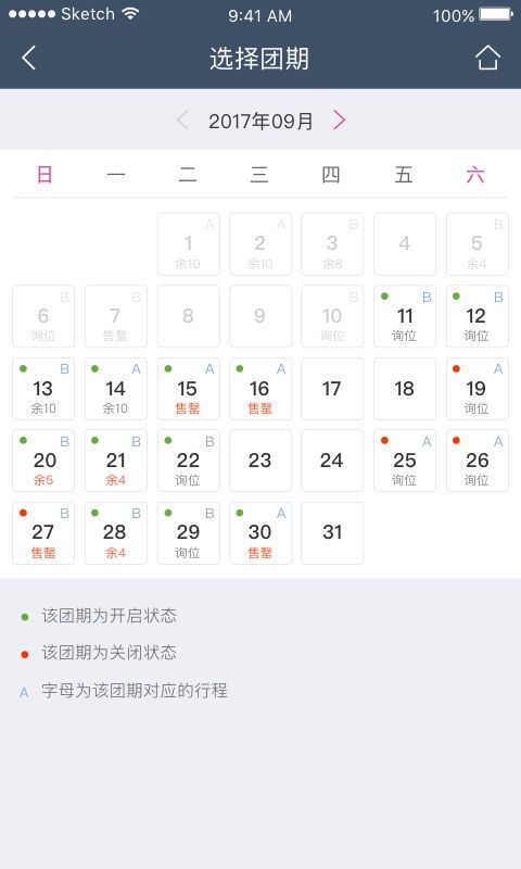 EBooking_图片2