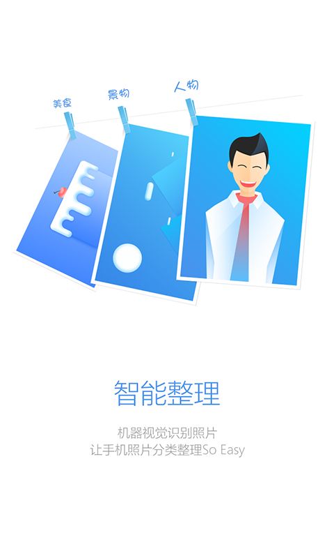 Facein_图片2
