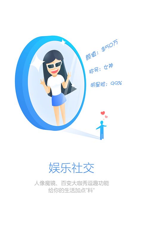 Facein_图片4