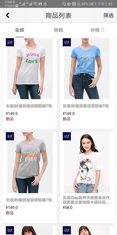 Gap_图片2