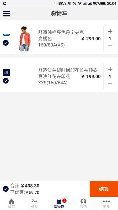 Gap_图片4