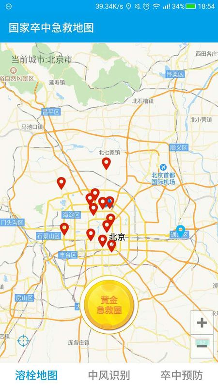 国家卒中急救地图_图片1