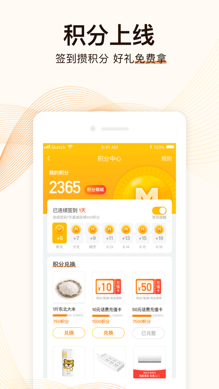 国美智能_图片3